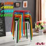 特价包邮宜家塑料凳子八孔彩色时尚圆凳玛琉斯高凳加厚可批发餐凳