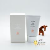 【4月10日发货】韩国免税店~RMK UV FACE Protector 50+ 防晒霜