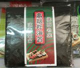 韩国 寿司湿海苔 包饭紫菜 100张 未封口