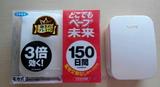 现货特价日本代购VAPE未来电子驱蚊器无毒无味3倍150日 孕妇可用
