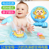 儿童洗澡玩具小猴子沐浴卡通电动喷水花洒戏水浴缸盆水龙头礼物