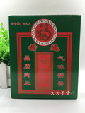 特价福牌黄姜粉400g盒装味佳厨姜黄粉品质纯正实体批发保证正品