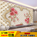 3d立体定制背景墙壁纸卧室客厅影视墙纸婚房壁画欧式软包玫瑰墙布