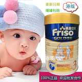 新包装 香港版美素佳儿3段荷兰进口美素三段婴幼儿牛奶粉900g代购