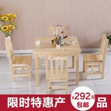 实木方桌餐桌椅组合饭桌现代简约桌子椅家具正方形餐厅桌桌椅组合