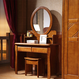 卧室梳妆台实木橡胶木梳妆台化妆桌现代简约中式宜家小户型