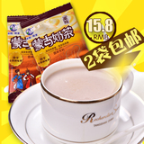 [2袋包邮]内蒙古奶茶粉原味速溶袋装冲饮品塔拉额吉甜味奶茶400g