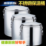 不锈钢双层商用保温饭桶汤桶凉茶水桶大容量20L30L40L50L60L