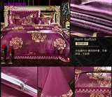 四件套纯棉1.5m床 1.8m床2m米床双人全棉贡缎提花被套 紫色4件套