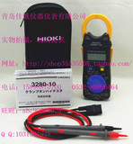 日本日置HIOKI 钳型电流表 3280-10 钳形表 原装正品