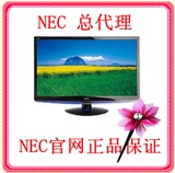 实体店 NEC E1902XL电阻式 触摸显示器 5年保 19寸宽屏 总代理店
