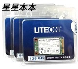 建兴LITEON/建兴 LMT-128M6M 128G mSATA SSD