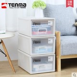 天马整理收纳箱单层收纳盒塑料抽屉柜衣物Tenma储物箱F330三个装