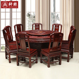 红木圆桌 非洲酸枝木红酸枝国色天香圆桌餐桌实木饭桌 红木餐桌