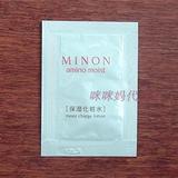 日本专柜 MINON 氨基酸补水保湿化妆水 1ml 小样 敏感肌可用