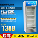 特价甩卖208升单门立式陈列柜冷藏保鲜柜啤酒饮料展示柜商用冰箱