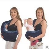 四季透气前抱式背巾多功能新生儿横抱式背袋婴幼儿宝宝婴儿背带
