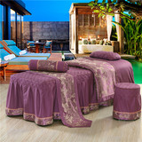 美容床罩四件套纯棉紫色按摩熏蒸床上用床套床裙批发新款特价包邮