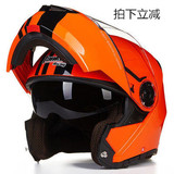 新款春夏季坦克头盔摩托车头盔男女款防雾双镜片揭面盔半盔全盔