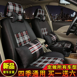 海南新马自达 6 2 CX5 3 福美来323汽车专用四季通用坐垫全包座套