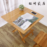 楠竹折叠桌 可折叠简易餐桌子便携实木方桌小户型家用饭桌学习桌