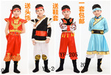 少儿少数民族演出服 儿童表演服蒙古族藏族舞蹈服装男童打鼓服饰
