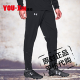 UA Challenger Knit安德玛男运动裤速干训练裤小脚足球裤热身长裤