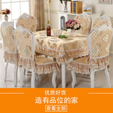 新款欧式椅子套家用 餐桌布椅套椅垫套装棉麻田园布艺套装圆