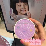 现货韩国专柜代购 PRIMERA芙莉美娜5月限量版儿童防晒霜气垫