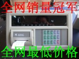 上海耀华XK3190-A9+p大地磅称重显示控制器电子汽车衡打印仪表头2