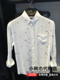 太平鸟男装 韩版修身白色七分袖韩版尖领衬衫潮B1CB42406