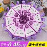 婚庆用品欧式婚礼蛋糕型喜糖盒子结婚紫色三角小号糖果盒创意批发