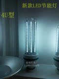 LED灯泡U型玉米节能灯2U3U4U螺旋超亮光源E27螺口玻璃罩24W30W36W
