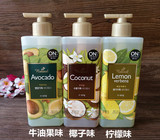 韩国进口16新款正品LG ON水果果味沐浴露 椰子柠檬牛油果500ml