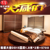 DAPO大普正品DB15 圆床双人简约现代卧室床1.5/1.8米厂家促销