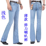 男士牛仔裤 超薄弹力牛仔喇叭裤浅蓝色夏季牛仔裤 新款修身喇叭裤