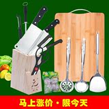 厨房不锈钢厨具菜刀套装家用竹切菜板砧板刀具全套刀组合锅铲汤勺