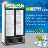 通宝LG4-828立式风冷玻璃展示柜冷藏柜保鲜柜双门商用冷柜冰柜大