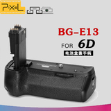 包邮  PIXEL品色 佳能EOS 6D相机手柄 6D电池盒送快门线