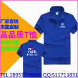 中国移动工作服短袖4G快人一步装电信联通oppo华为工作服翻领t恤