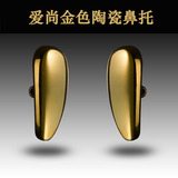 黄金色陶瓷鼻托 正品木九十金属鼻托JM1000066 眼镜配件 防滑鼻垫
