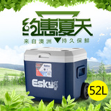 ESKY保温箱65L升52升/车载冰箱/保鲜箱/冷藏箱/海钓箱冷藏保温箱