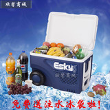 ESKY保温箱45L50L升/车载冰箱/保鲜箱/冷藏箱/海钓箱冷藏保鲜箱