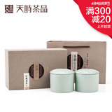 高档茶叶罐陶瓷礼盒双罐批发包邮密封茶叶陶瓷罐带盖小号天时包装