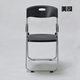 2016塑料钢架折叠椅接待椅职员椅会议椅办公椅子无扶手金属培训椅