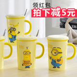 可爱卡通小黄人陶瓷杯子 礼品杯马克杯带盖勺 个性创意水杯咖啡杯