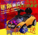 儿童电动车四轮可坐遥控车儿童扭扭车摇摆车室内充电式汽车包邮