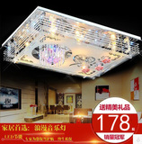 MP3音乐客厅灯长方形水晶灯遥控变色创意卧室灯温馨蓝牙LED吸顶灯