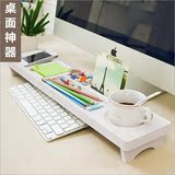 办公置物架创意桌面收纳架韩国多功能电脑键盘遮挡桌面整理装饰架