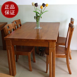 宜家橡木餐桌 现代简约实木餐桌  长桌 1桌4椅6椅组合  特价